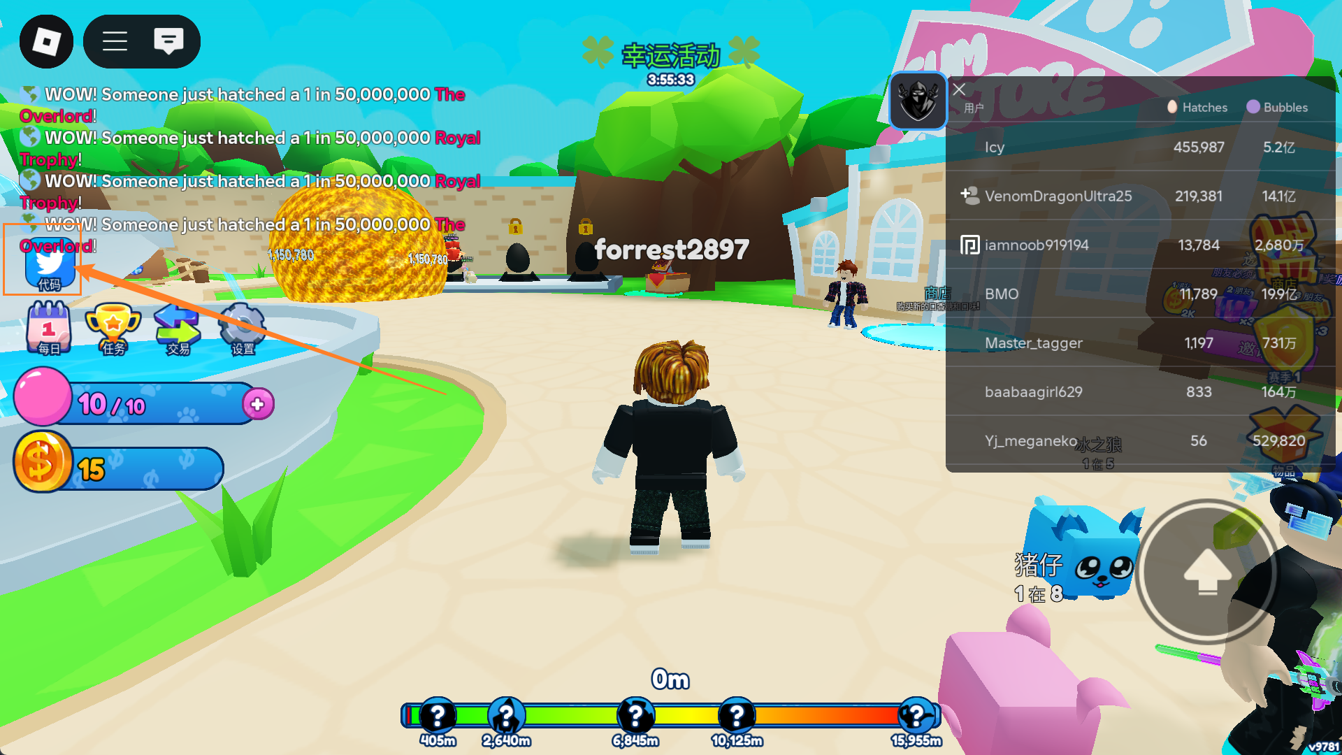 BGSI Codes Button Location